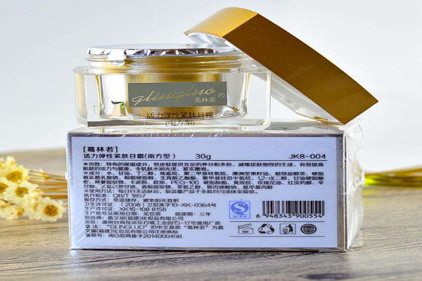 葛林若护肤品加盟